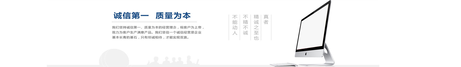 網站建設
